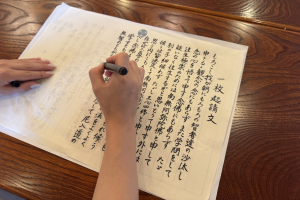 写経会